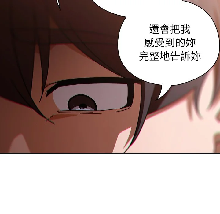 调教开关：第二季