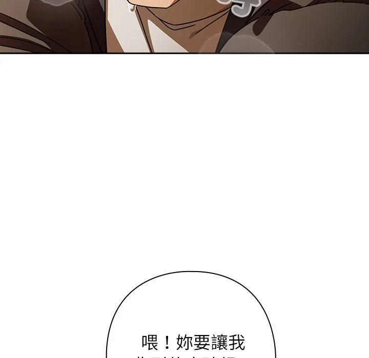 调教开关：第二季