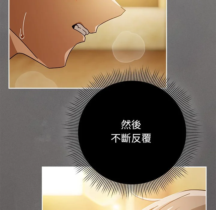 调教开关：第二季