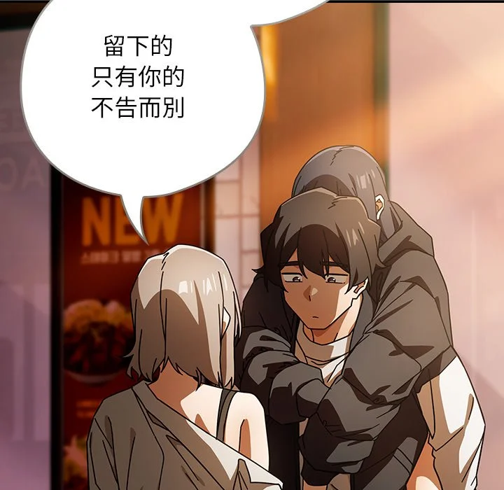 调教开关：第二季