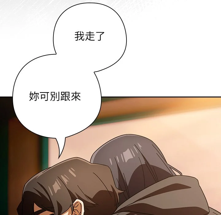 调教开关：第二季