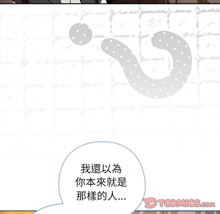 调教开关：第二季