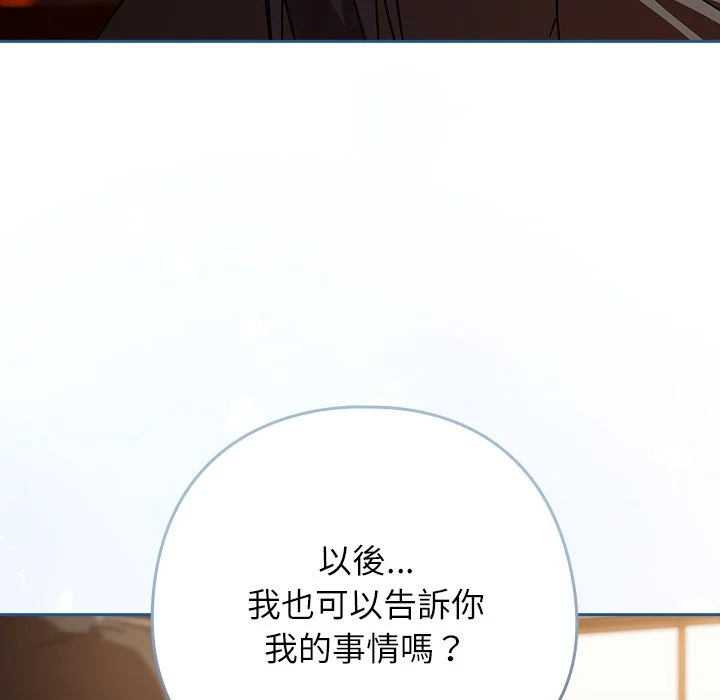 调教开关：第二季