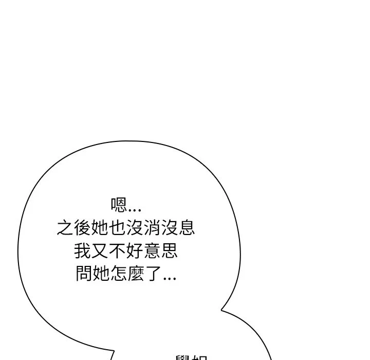 调教开关：第二季