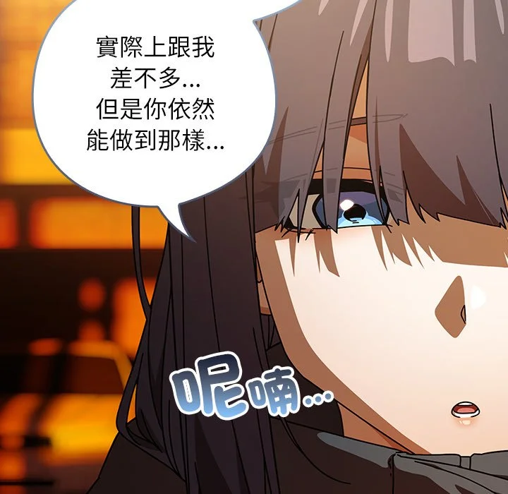 调教开关：第二季