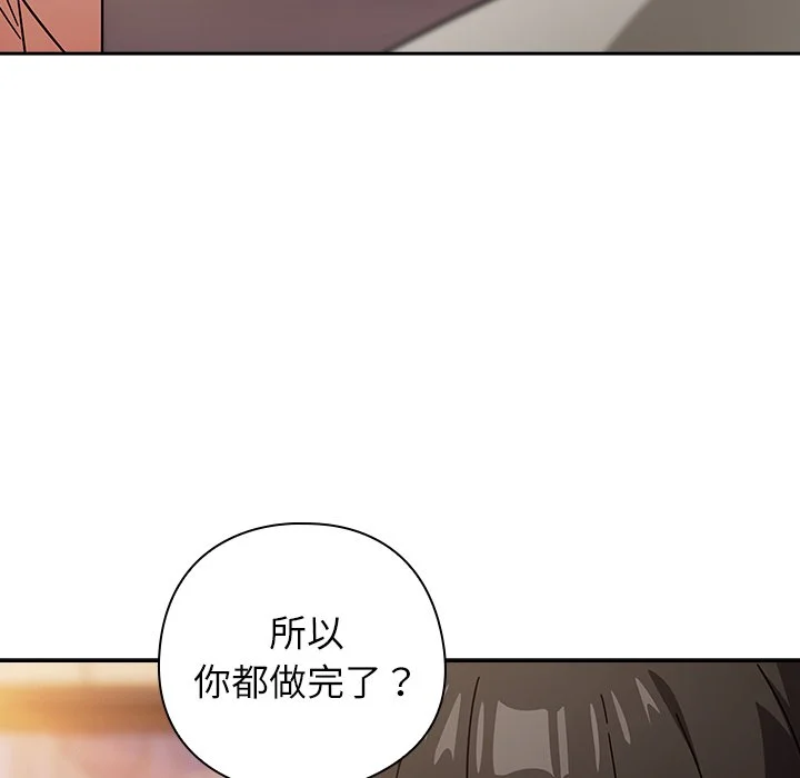 调教开关：第二季