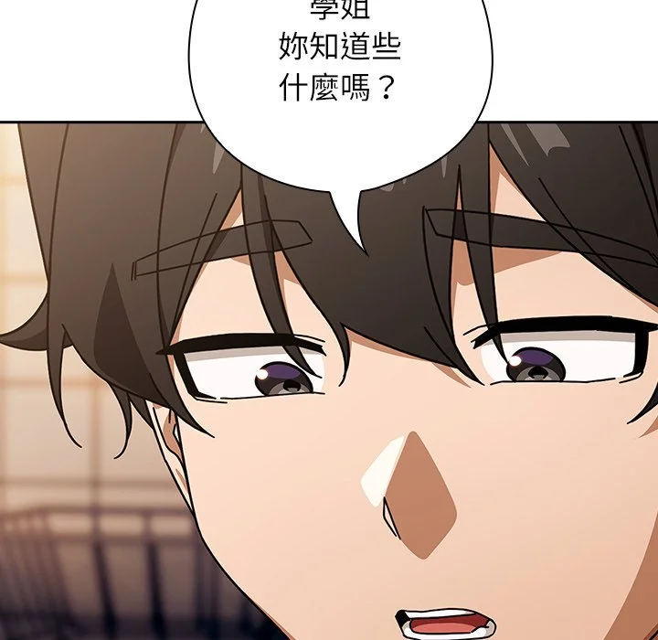 调教开关：第二季