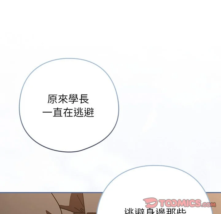 调教开关：第二季