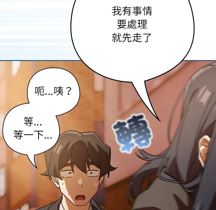 调教开关：第二季