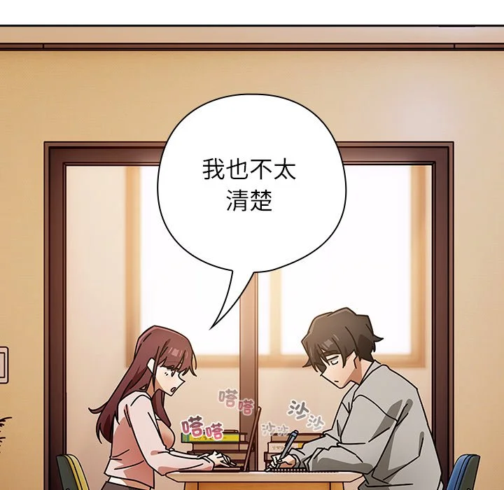 调教开关：第二季
