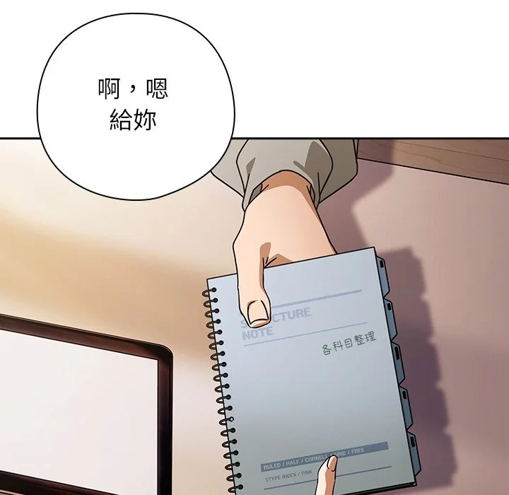 调教开关：第二季