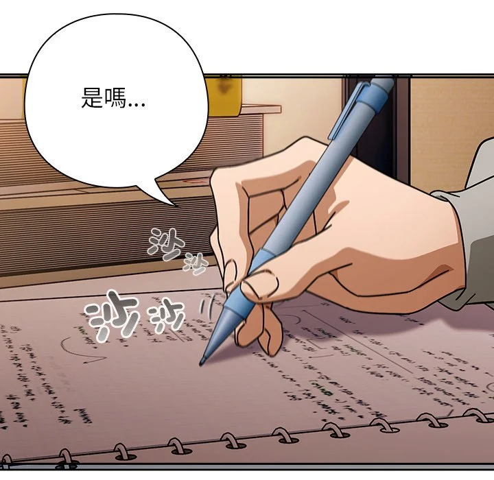 调教开关：第二季