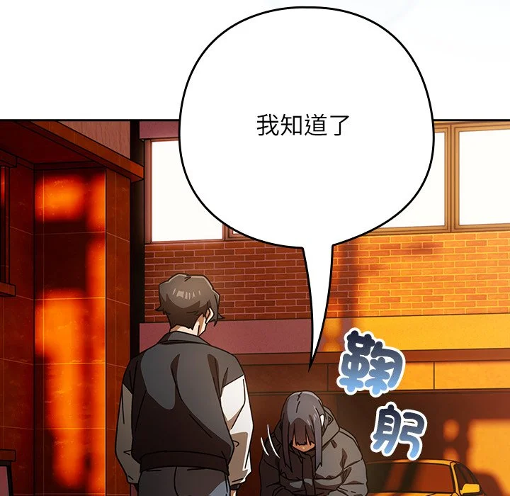 调教开关：第二季