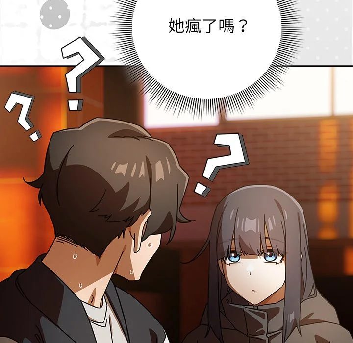 调教开关：第二季