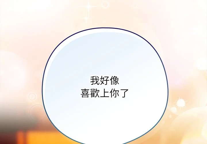 调教开关：第二季