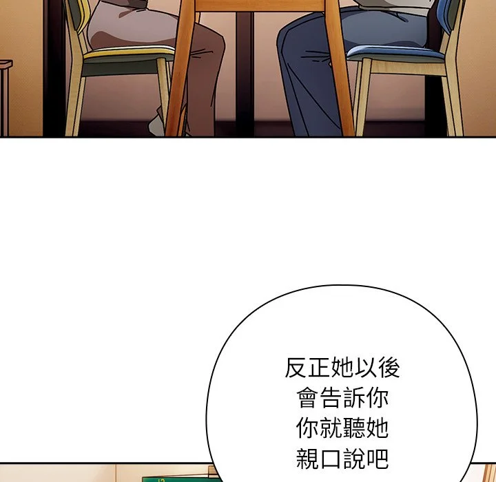 调教开关：第二季