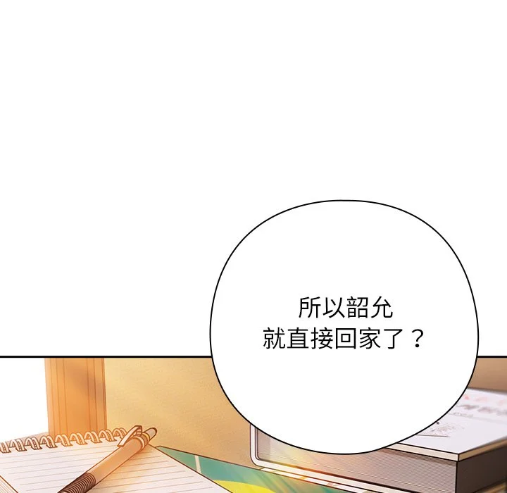 调教开关：第二季