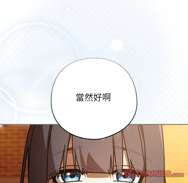 调教开关：第二季