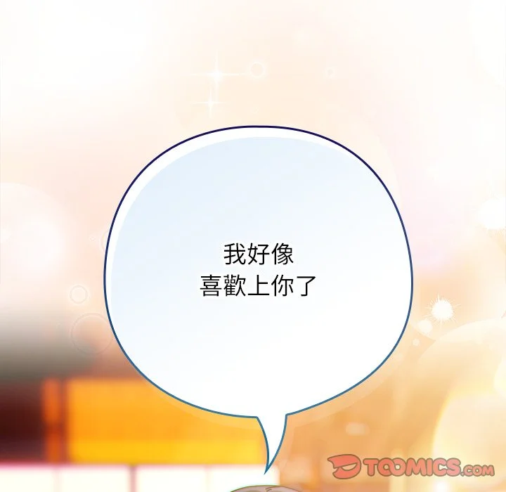 调教开关：第二季
