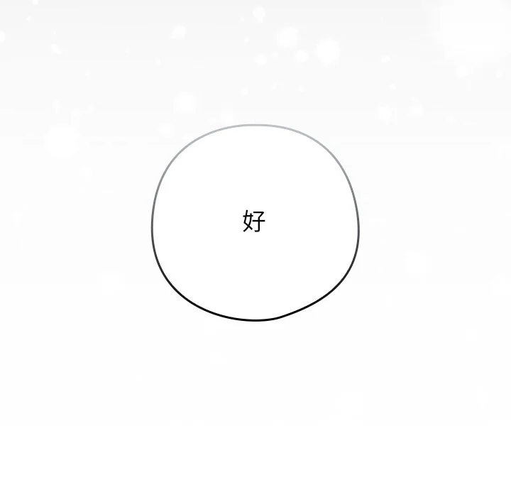 调教开关：第二季