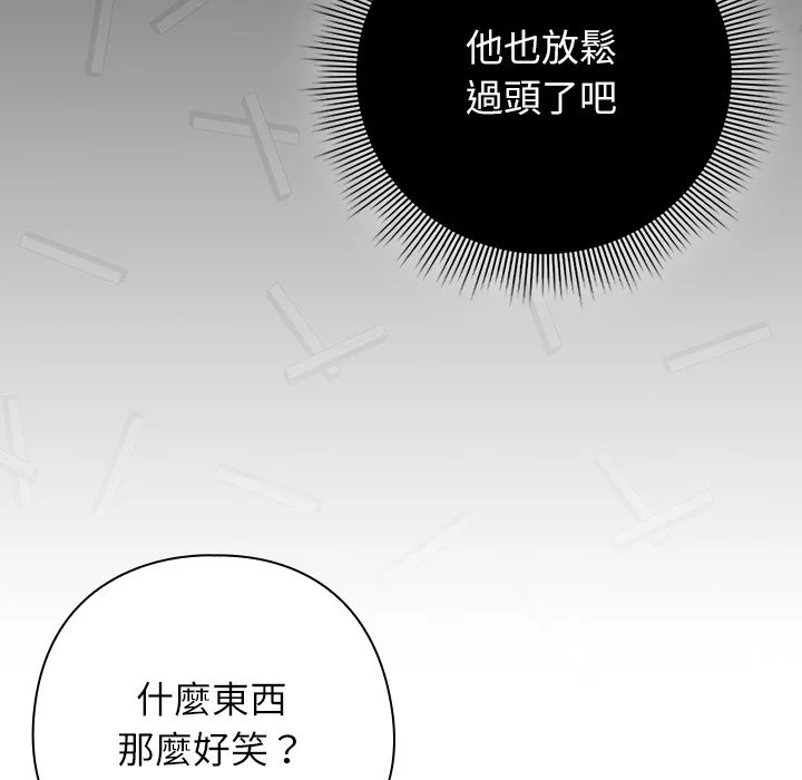调教开关：第二季