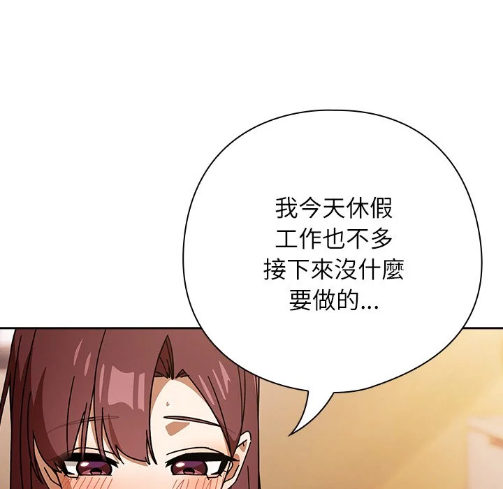 调教开关：第二季