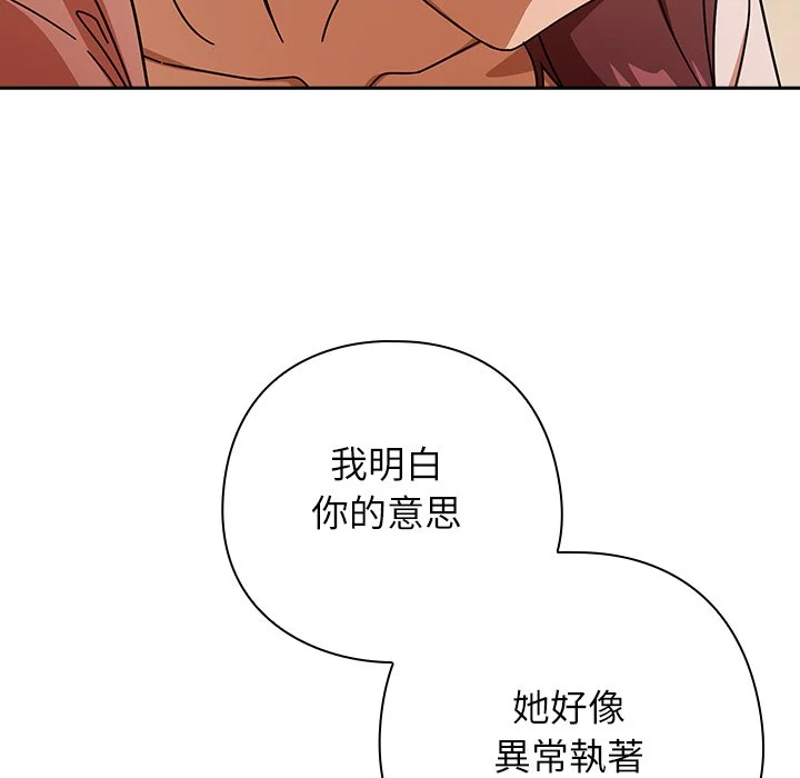 调教开关：第二季