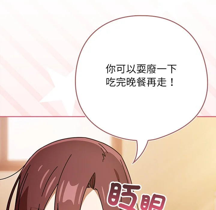 调教开关：第二季