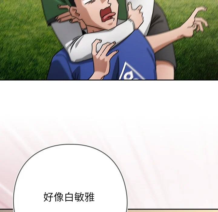 调教开关：第二季