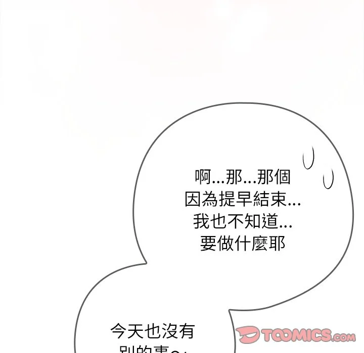 调教开关：第二季