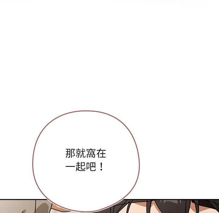 调教开关：第二季