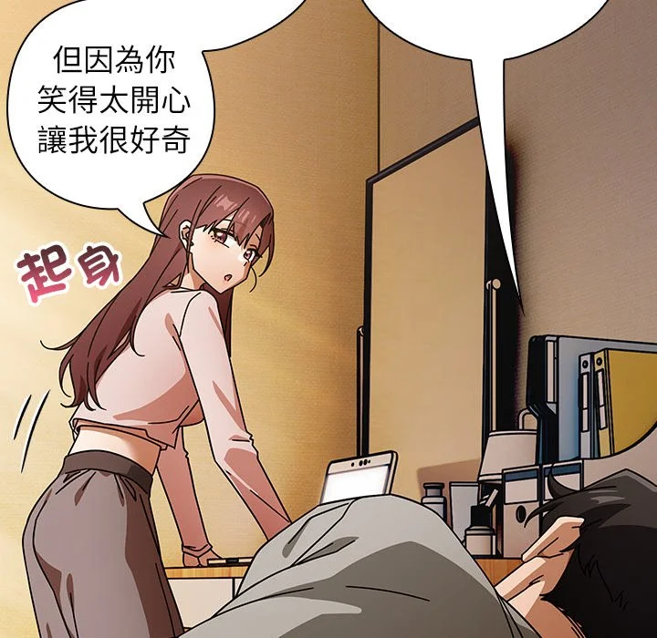 调教开关：第二季
