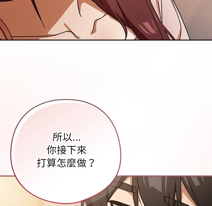 调教开关：第二季