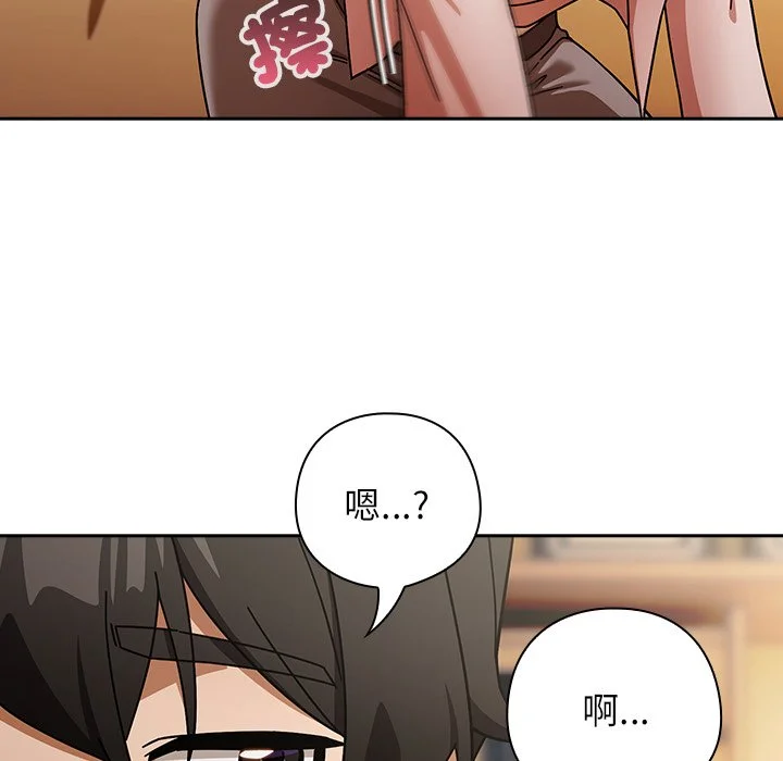 调教开关：第二季