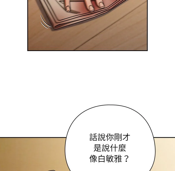 调教开关：第二季