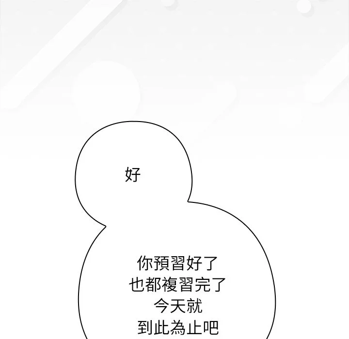 调教开关：第二季