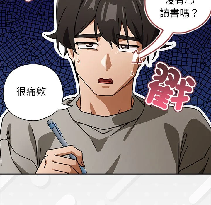 调教开关：第二季