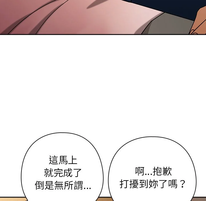 调教开关：第二季
