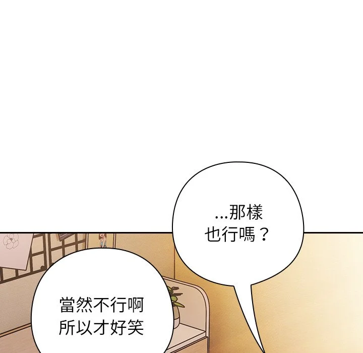 调教开关：第二季