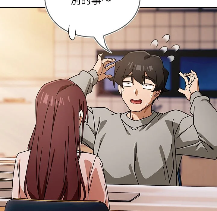 调教开关：第二季
