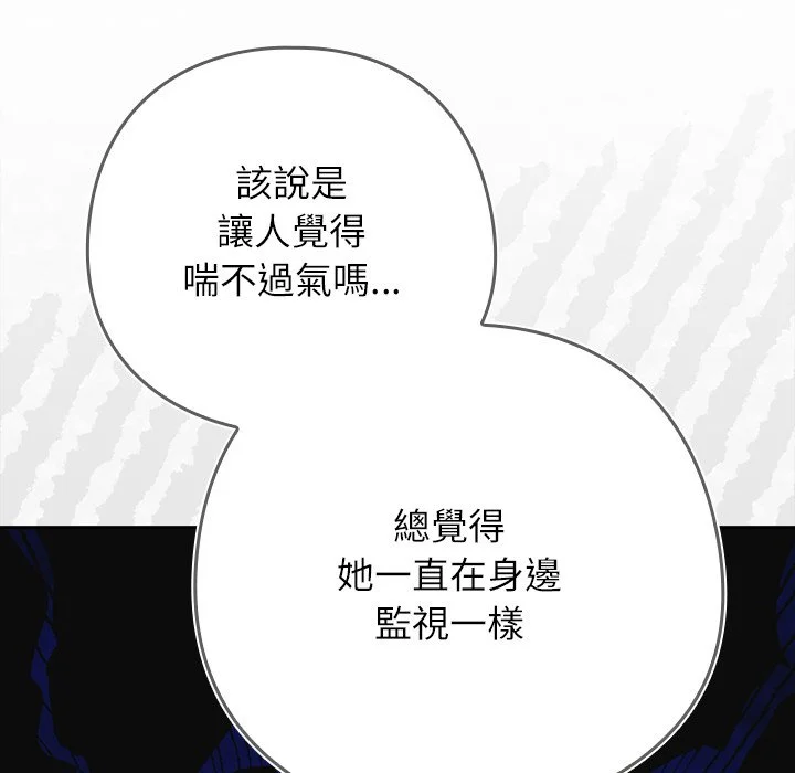 调教开关：第二季