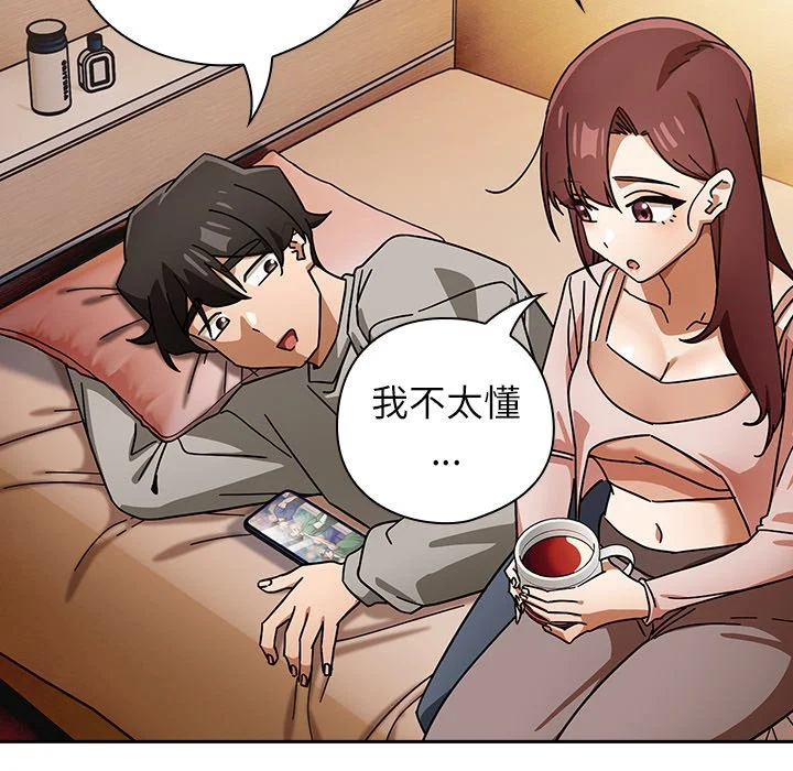 调教开关：第二季
