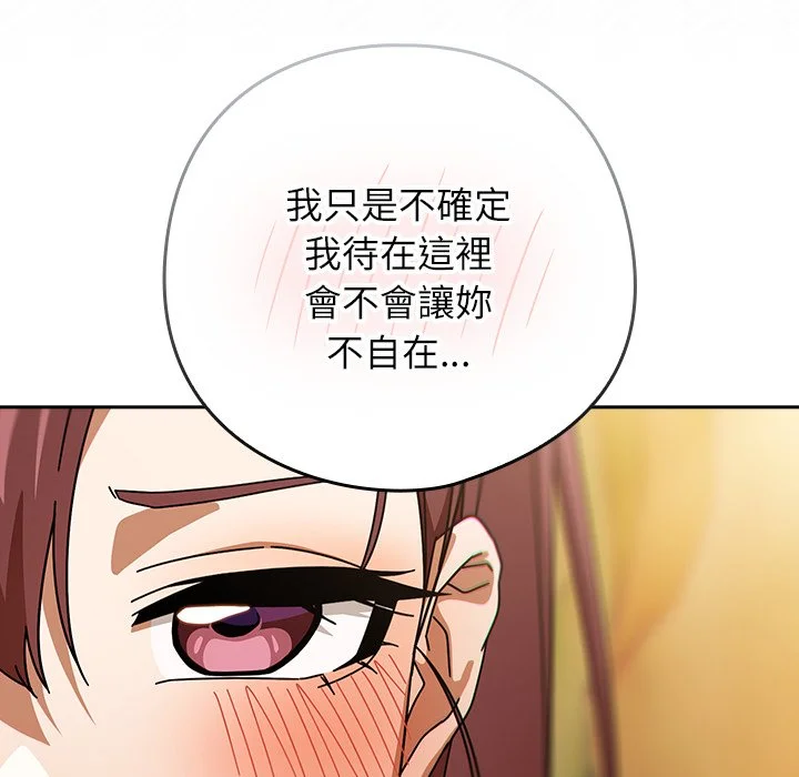 调教开关：第二季