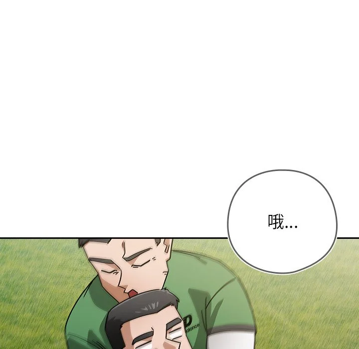 调教开关：第二季