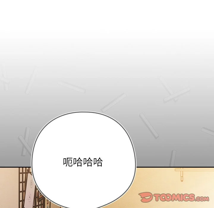 调教开关：第二季