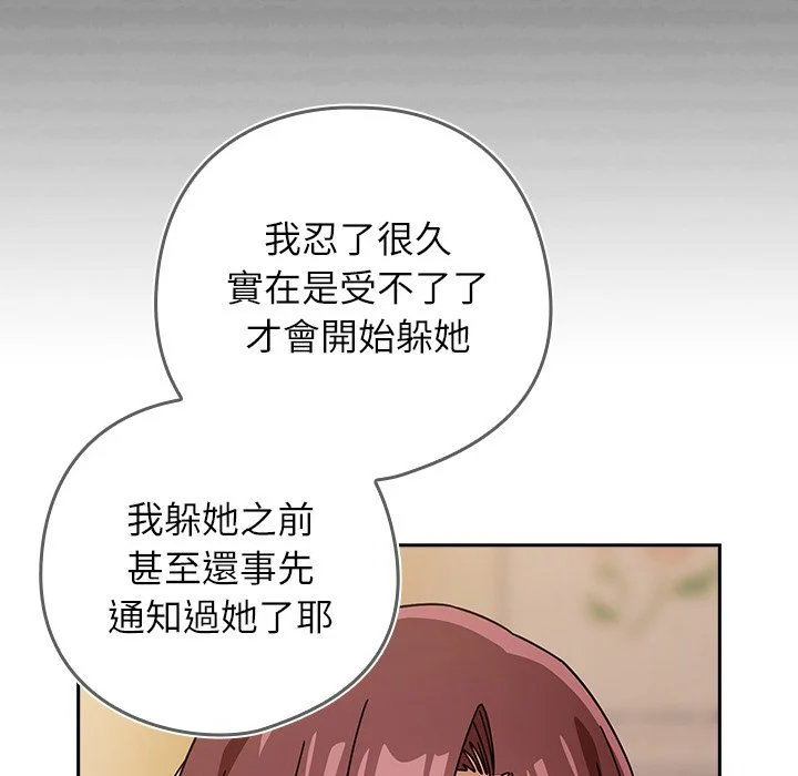 调教开关：第二季