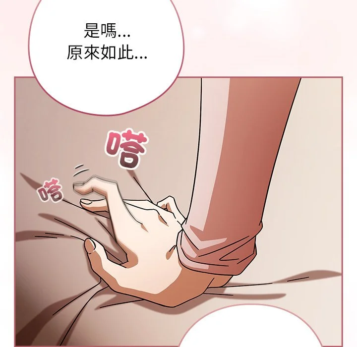 调教开关：第二季
