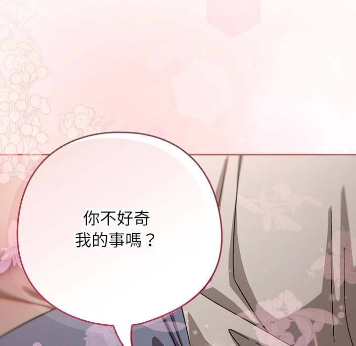 调教开关：第二季