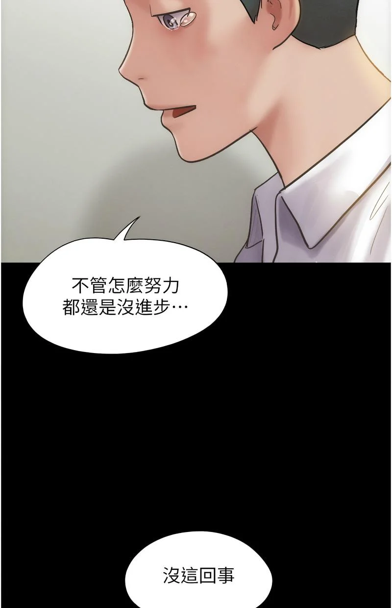 韶恩