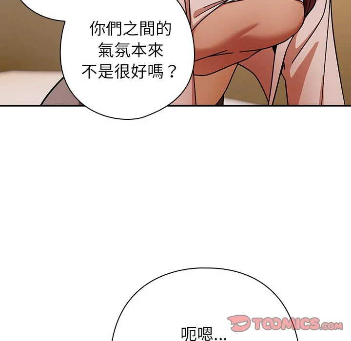 调教开关：第二季